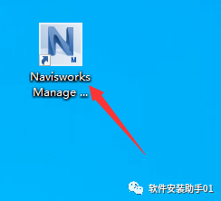 Navisworks 2022 软件安装包下载Navisworks 2022 软件安装教程教程