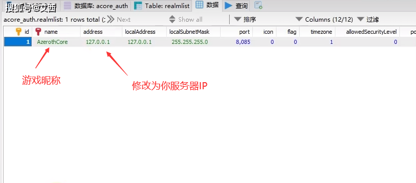 莊子天做被子地做棺槨_電腦做本地服務器_地下城模擬加點器