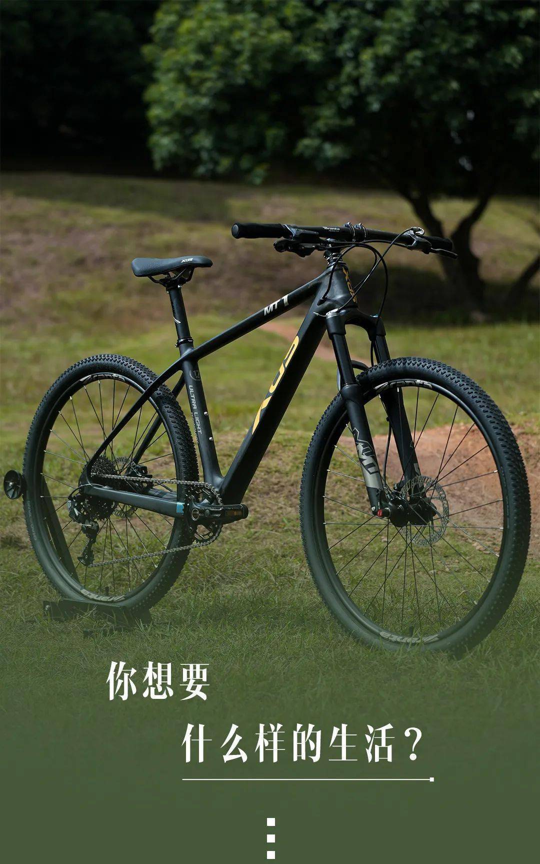 山霸mt1,无限畅想,不如无畏出发_喜德盛_官网_全国