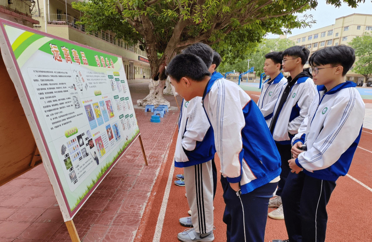 茂名滨海新区博贺学校开展毒品预防教育 "五个一"活动_禁毒_防毒_全体