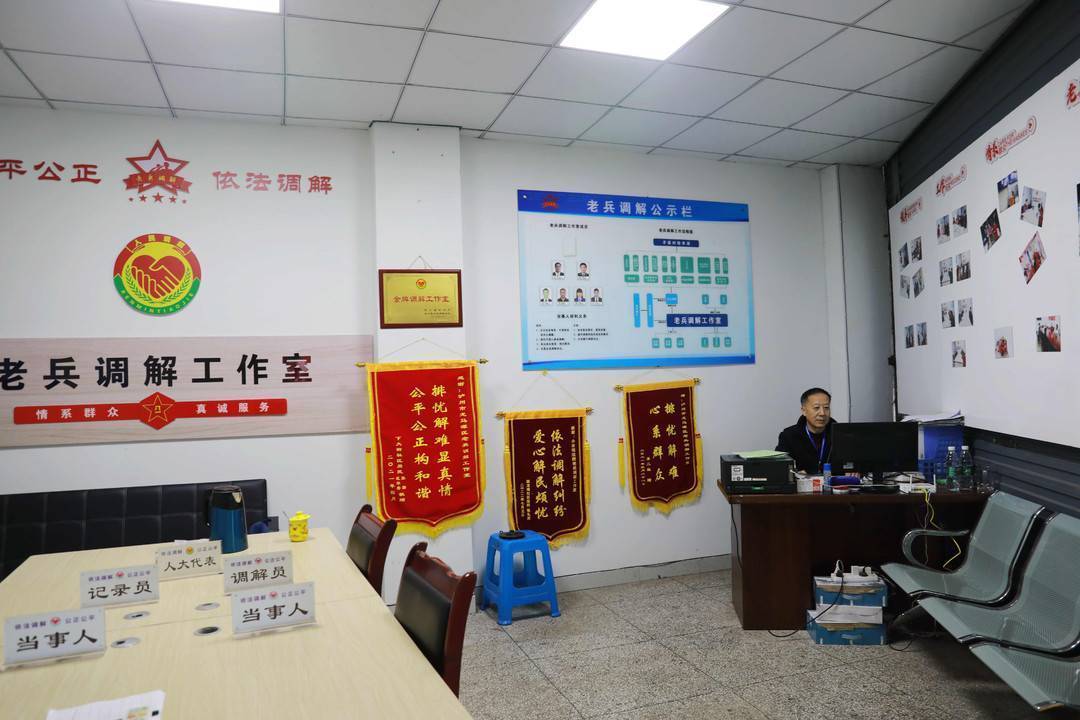 "法律明白人"周元杰是老兵调解工作室的负责人,他退