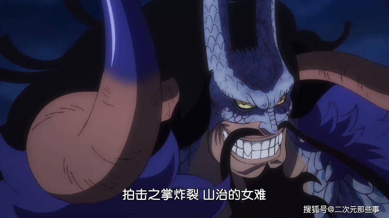 作为cp0的领导,路奇之后在剧情中肯定还有很重要的戏份,因此他的实力