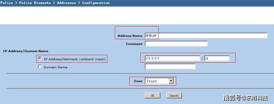 工业路由器与juniper netscreen防火墙构建ipsecvpn指南_pppoe_配置