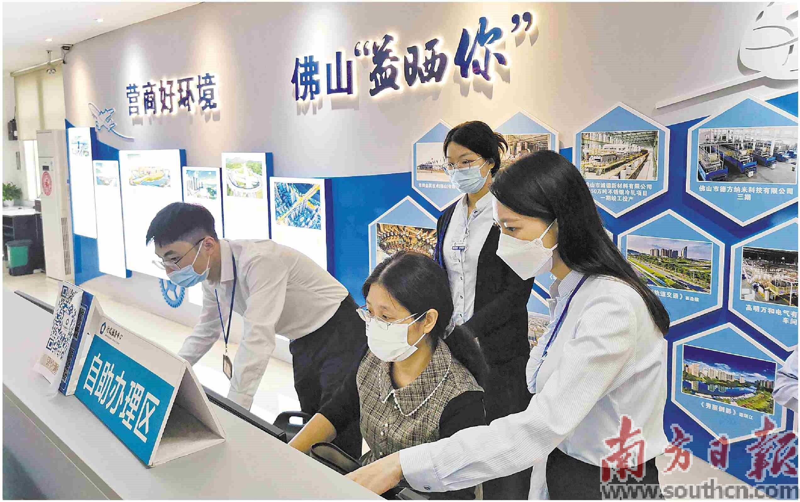 服务再升级 项目快落地_审批_企业_高明区