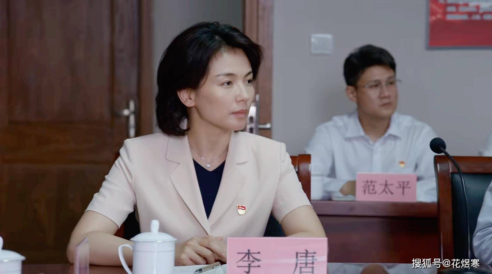 这一次胡歌又和刘涛同在一个县委工作,出场到现在,2人竟然一句话都没