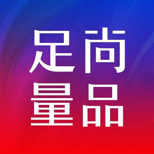 另起一行,排在第一_定制_消费者_鞋楦