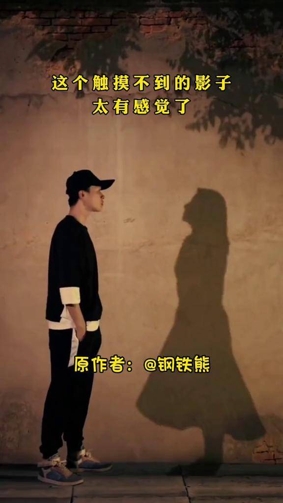 怎么拍摄影子视频教程，技巧大全