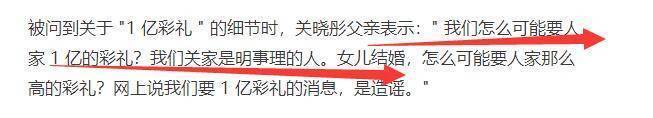 鹿晗出軌美豔女星? 傳深夜出入酒吧與關曉彤許久不聯繫 29 05942f157d664b9f86cdda5b85e13760