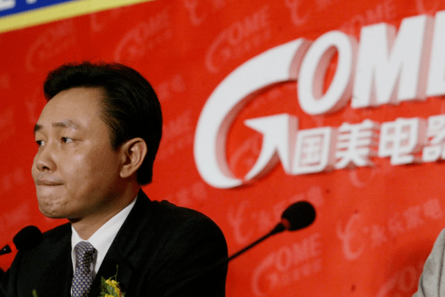 黄光裕自掏腰包救急，能助国美“真快乐”吗？_员工_公司_国美电器