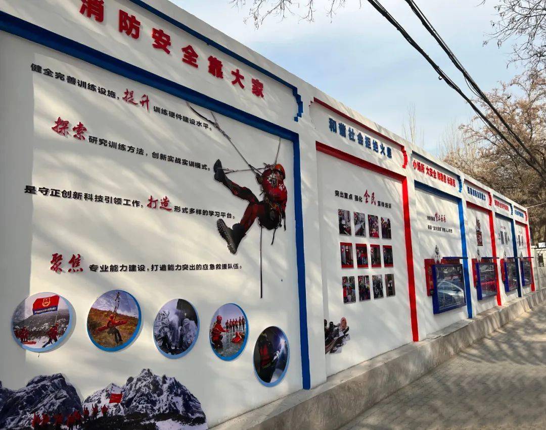 百米墙画"扮靓"营区—— 石嘴山市消防救援支队精心打造"特色文化墙"
