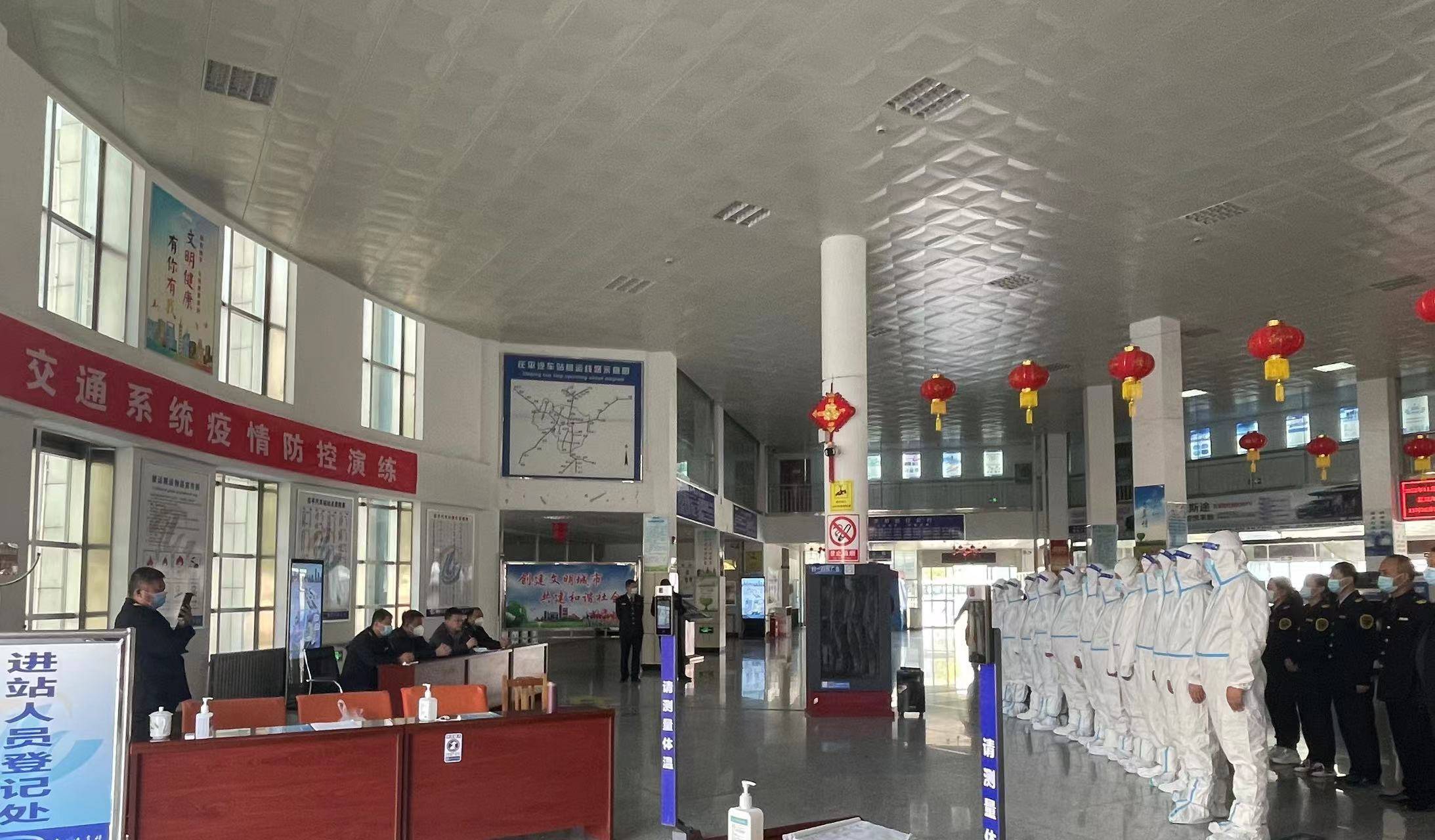 以练为战守防线——茌平汽车站开展疫情防控应急演练_工作_处置_旅客