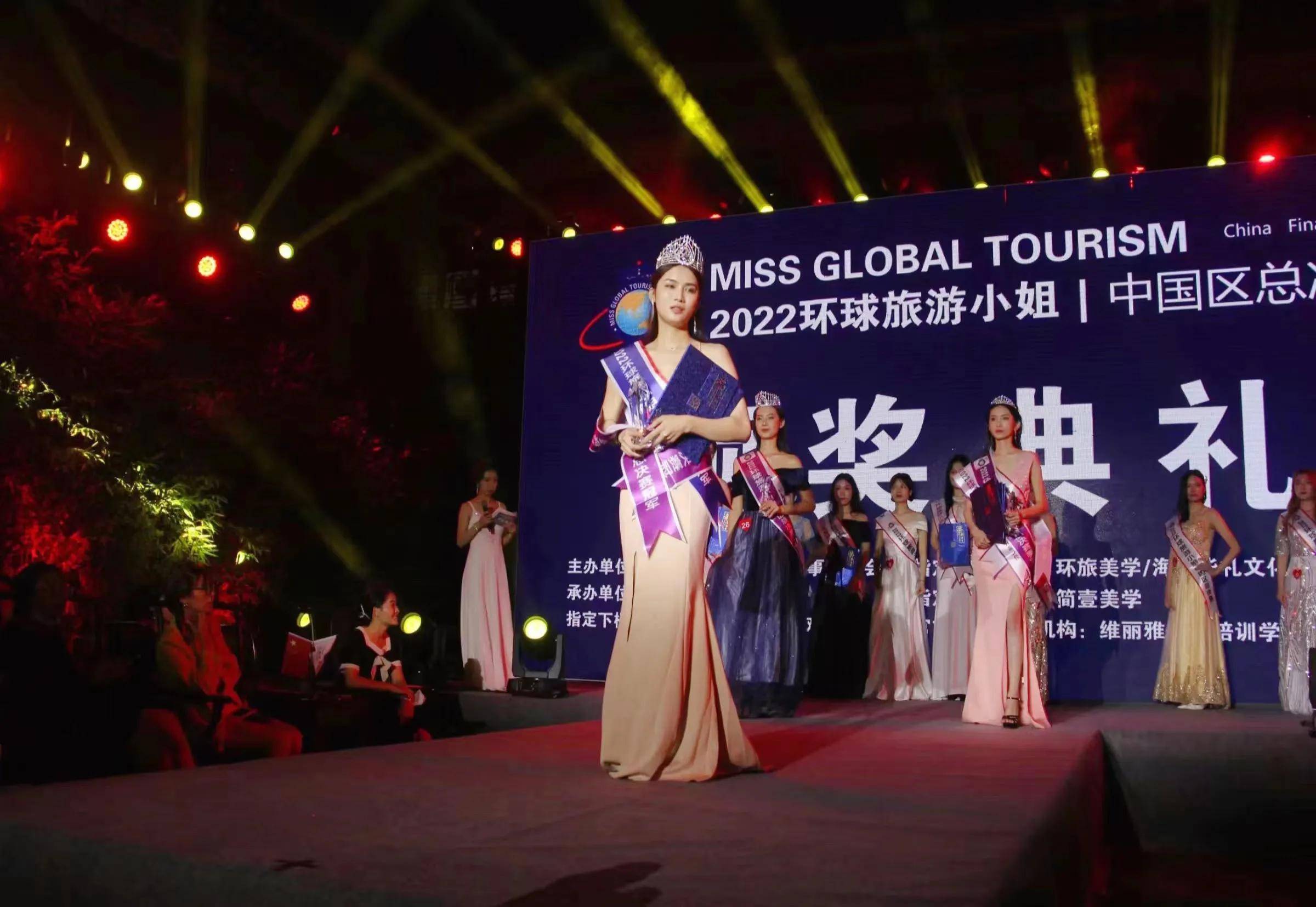 梁芯女士荣获2022环球旅游小姐中国区总决赛冠军
