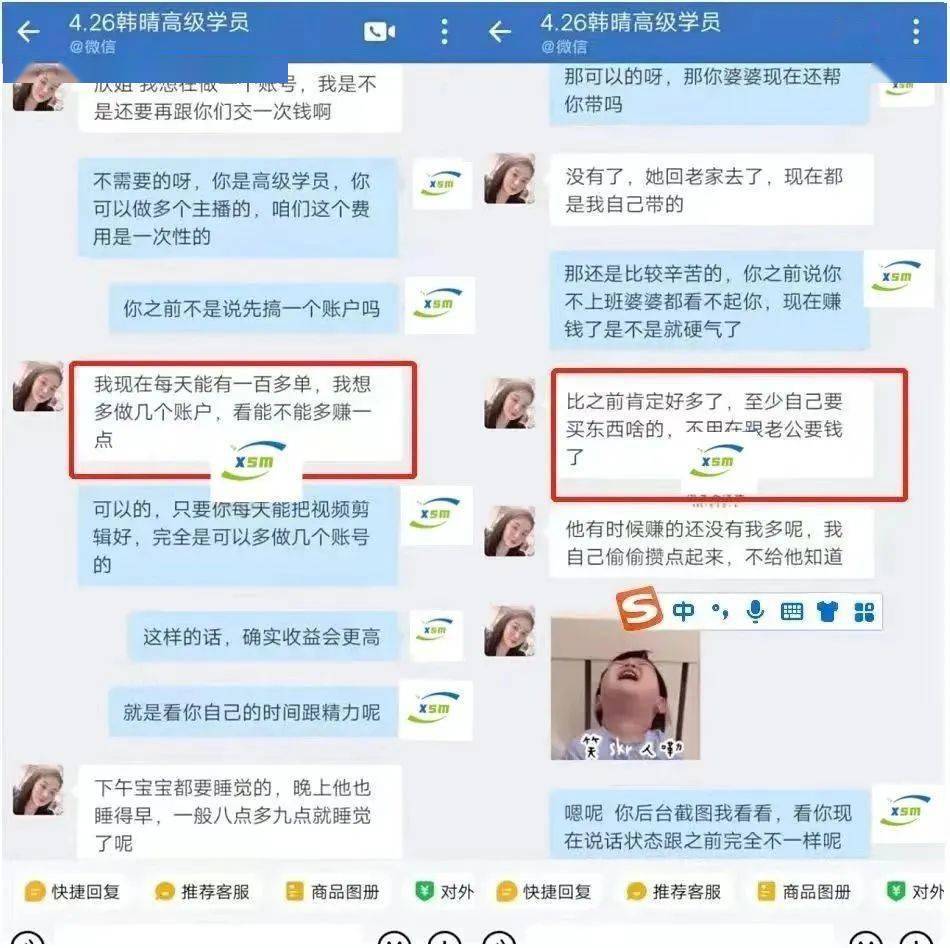 诚聘优质主播_无需经验高薪聘主播_急聘优质主播有无经验均可