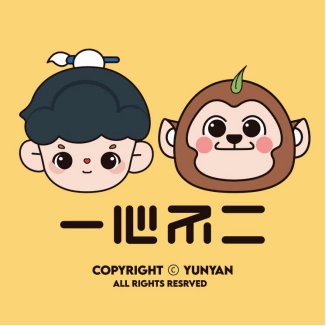 hello~云岩代言人"一心不二"今天"入驻"微信啦!