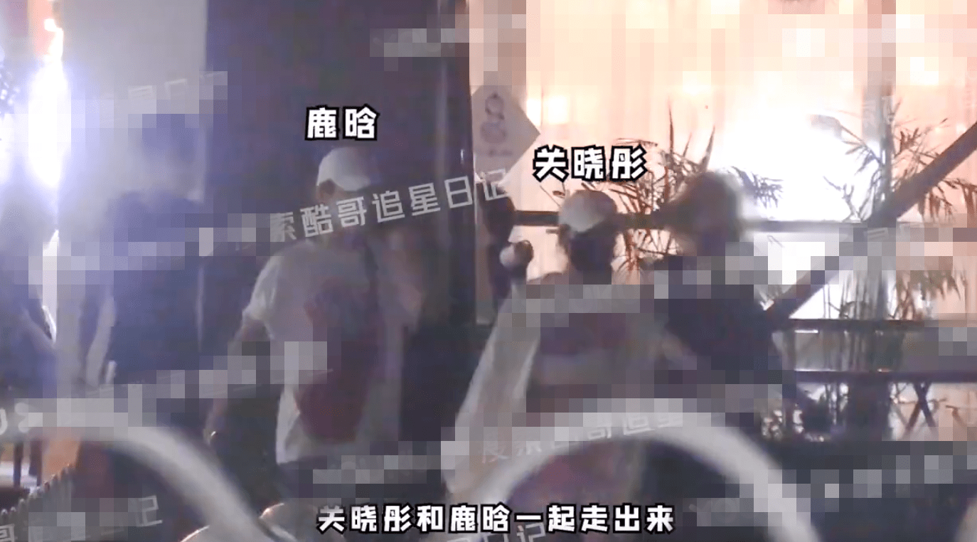 鹿晗出軌美豔女星? 傳深夜出入酒吧與關曉彤許久不聯繫 32 a2742368bd6b4dd683568d0b2a207c4e