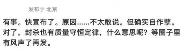 鹿晗出軌美豔女星? 傳深夜出入酒吧與關曉彤許久不聯繫 4 c56030097e2943a48edcac07120a39bf