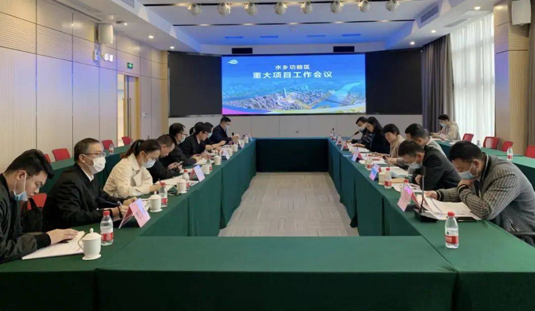 提前完成全年目标,水乡提前谋划2023年重大项目工作_攻坚_会议_问题