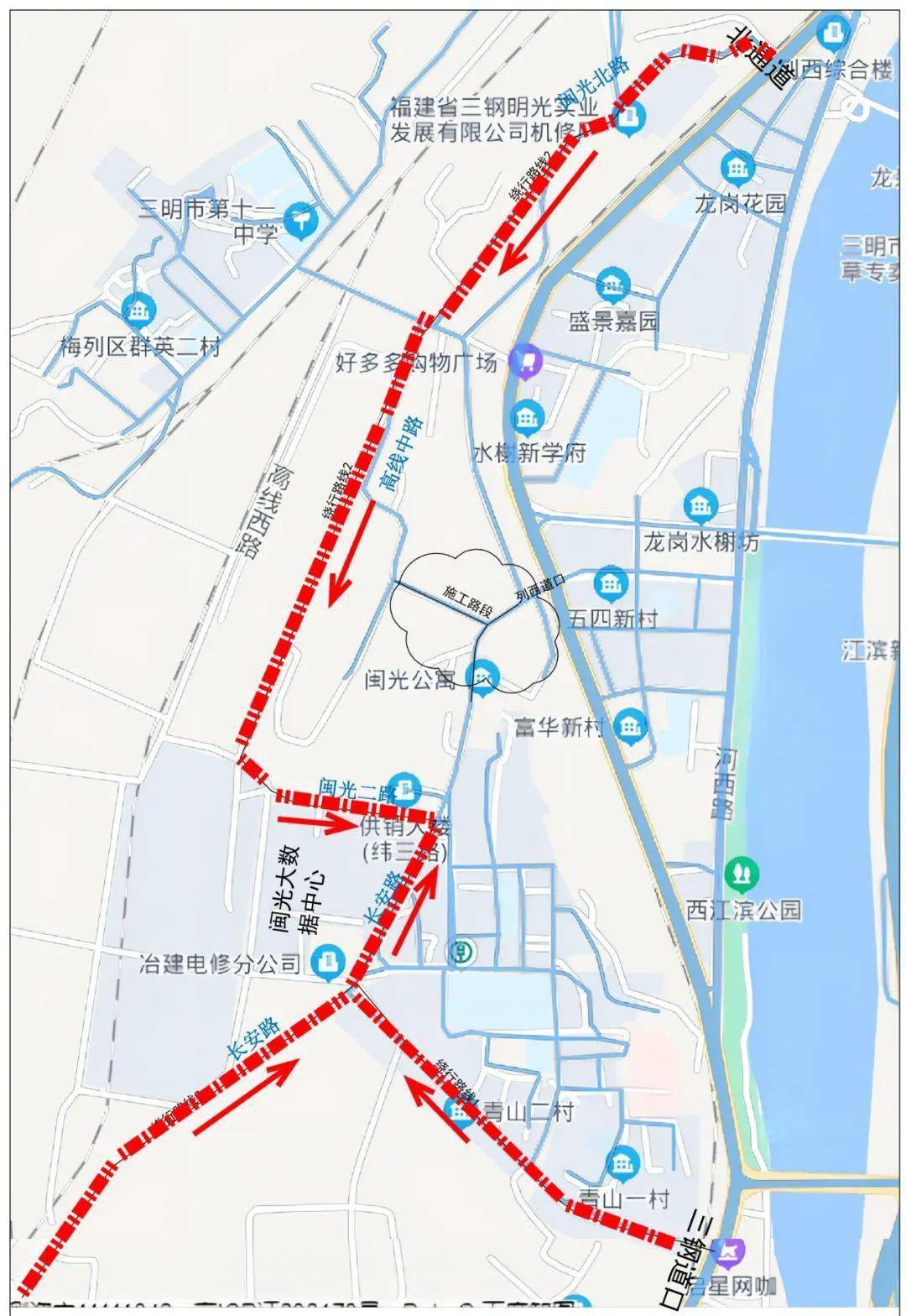 三明市区这条道路封闭施工!附绕行方案
