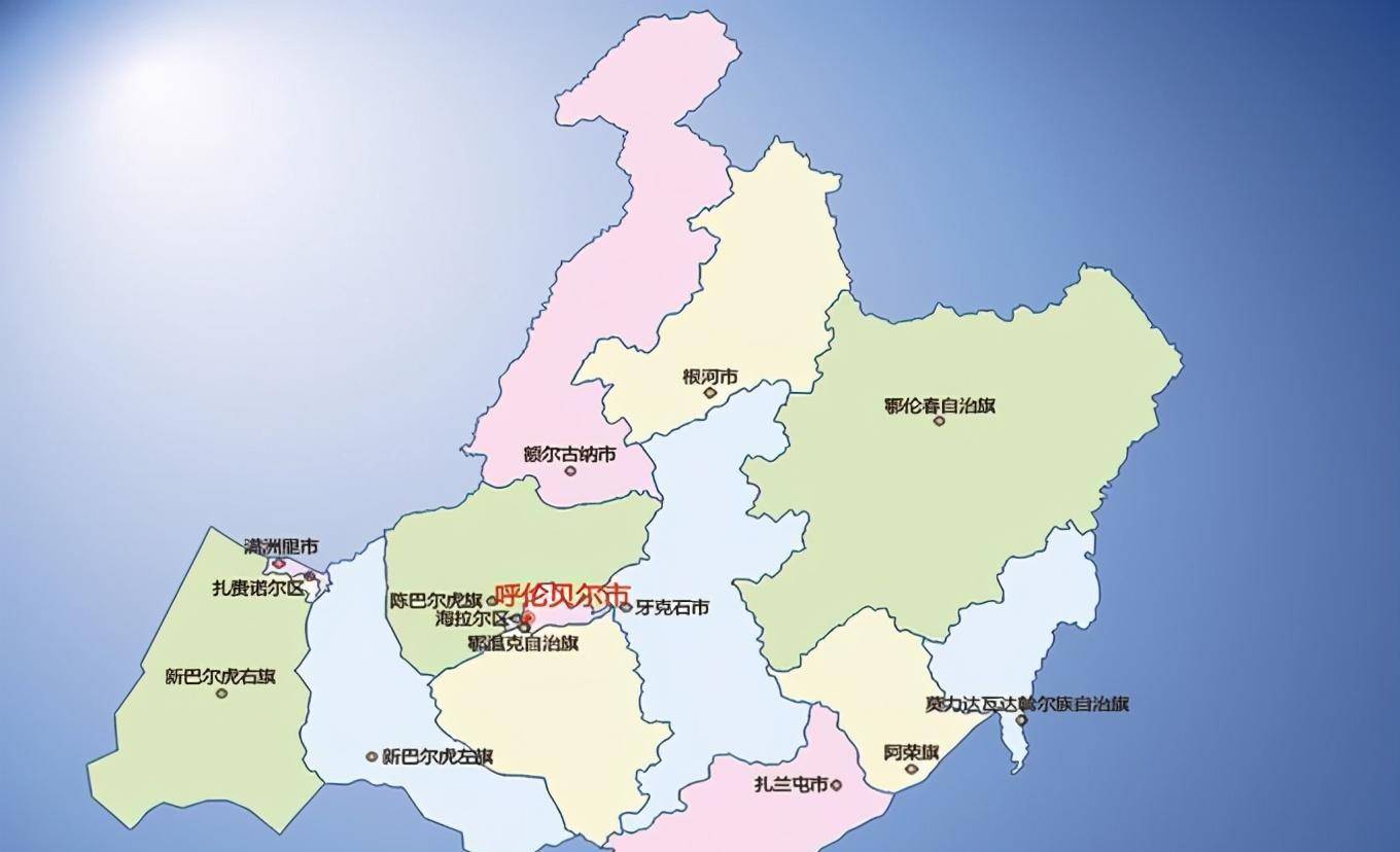 呼伦贝尔地图位于内蒙古自治区东北部,因境内有"呼伦"和"贝尔"两大