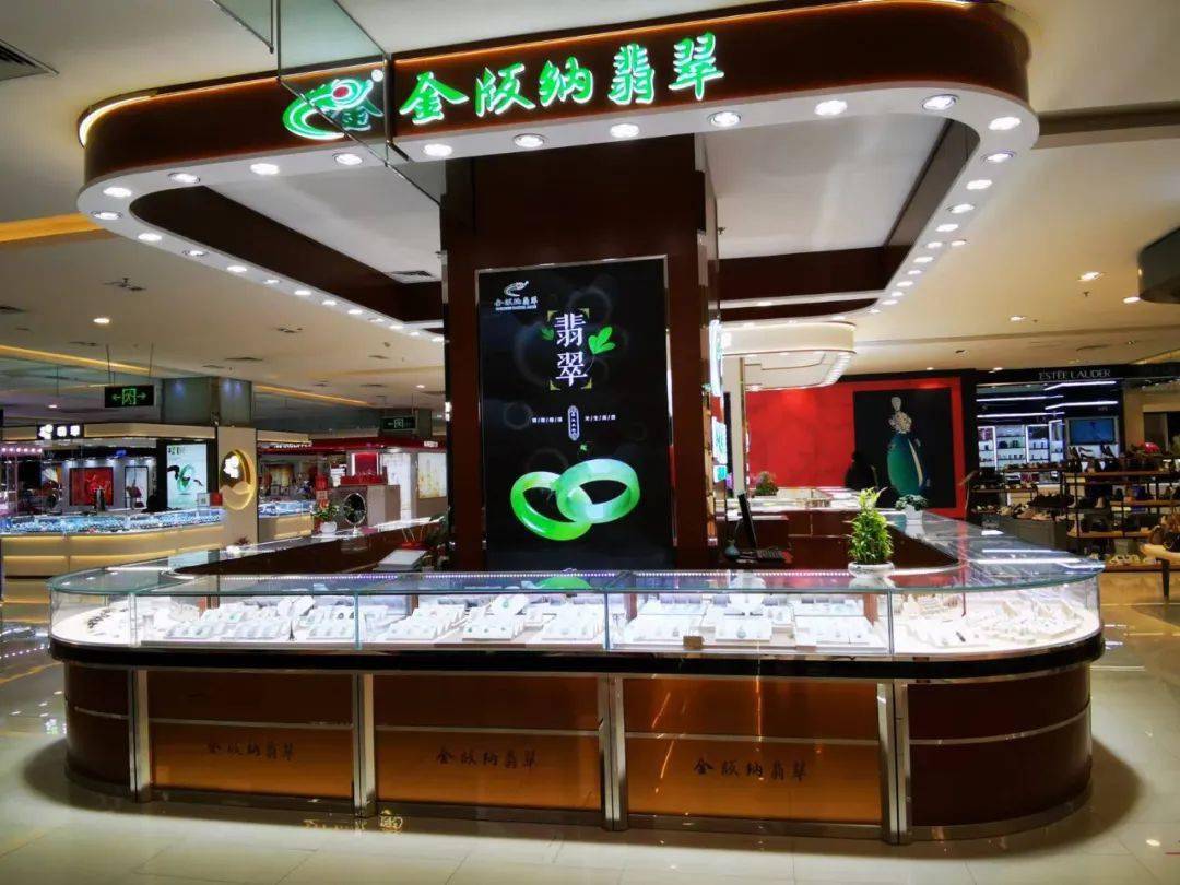 抖音搜索"金版纳翡翠"*注:金版纳抖音号加12.12元送足银红手链一条.