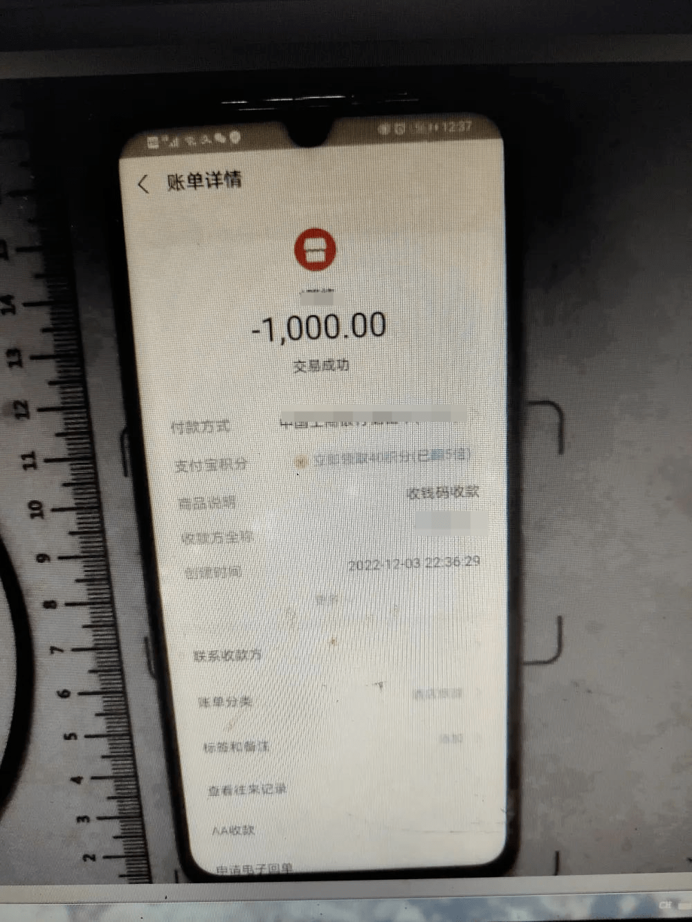 曲靖一男子给热心"专家"6000元帮忙下注,结果……_王先生_转账_骗子