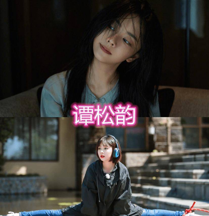 女星一字马,张予曦谭松韵标准,袁冰妍柔美,看到程潇:很酷!