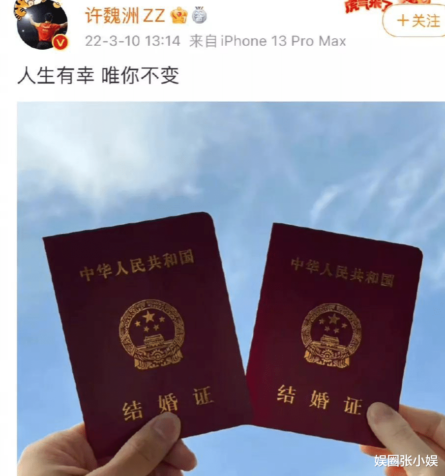 领结婚证祝福图片大全图片