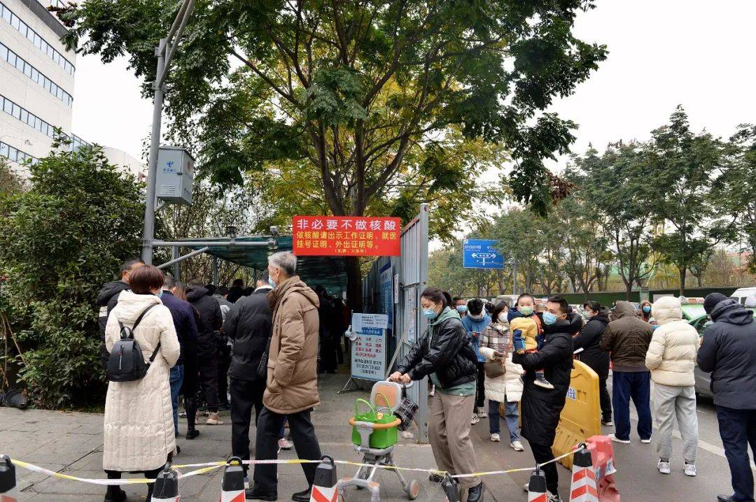 北京疫情发布不再公布各区数据！国务院：这些防疫检查点，全面取消_教学_感染者_通知