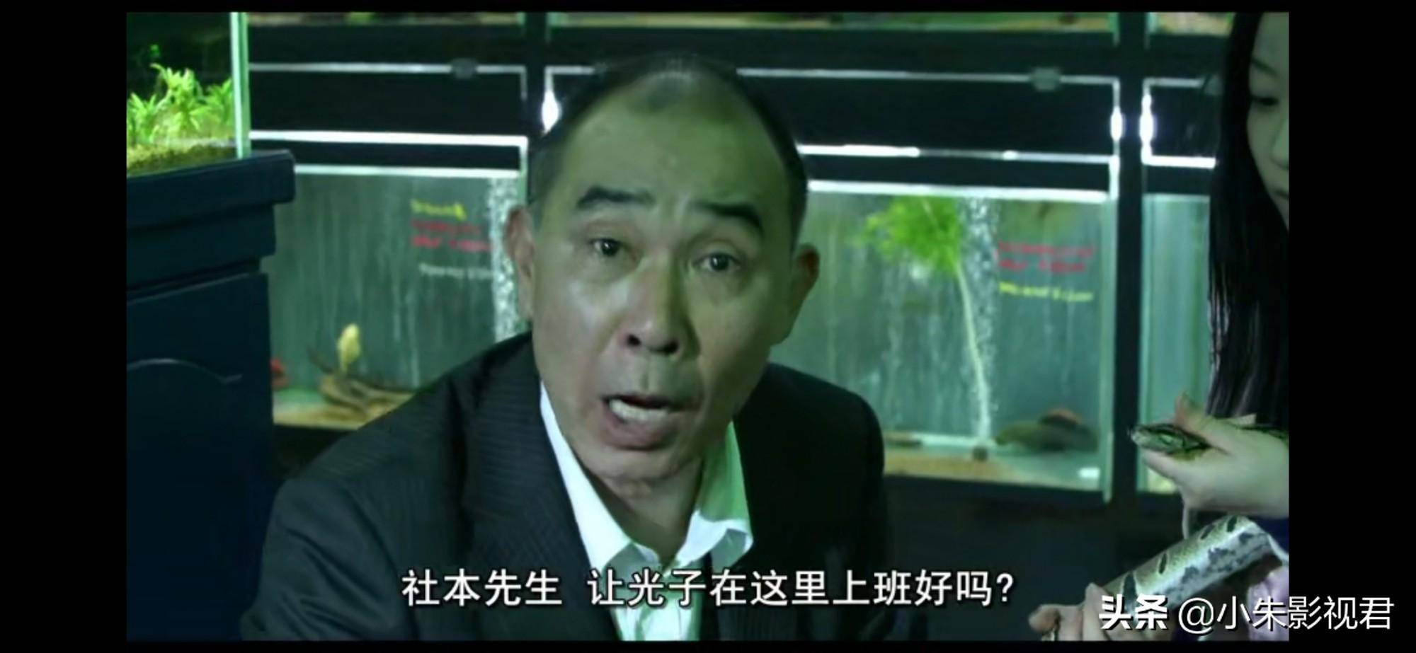 下一幕夫妻二人在处理女儿犯的错误时,遇到一个一位叫村田的中年男子