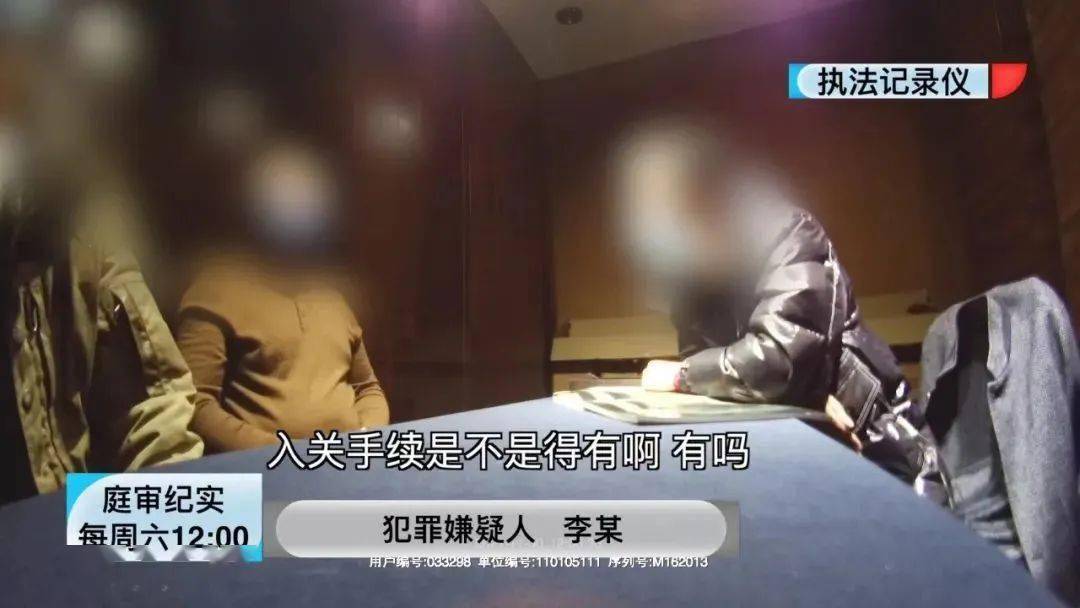 庭审纪实｜西周文物被人錾刻铭文 摇身一变起拍百万