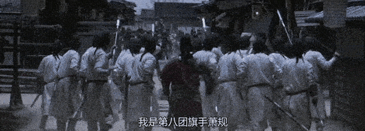 最终龙波死在了官兵的乱刀之下,第八团旗手萧规