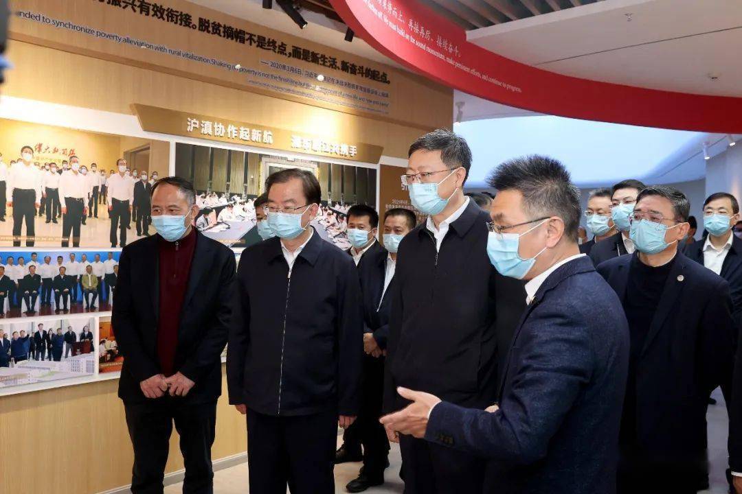 上海市代表团来滇考察交流_工作_云南省委_帮扶