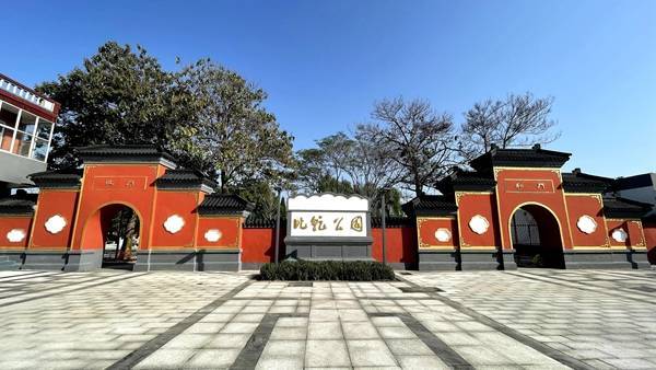 03祭拜裘祖比干典礼地点:裘祖比干公园我们一起迎接2022河北(大营)