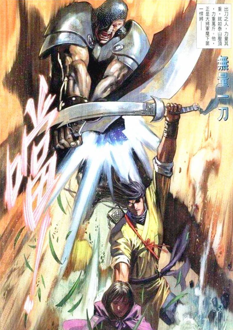 在风云3的前期,聂风的妻子第二梦