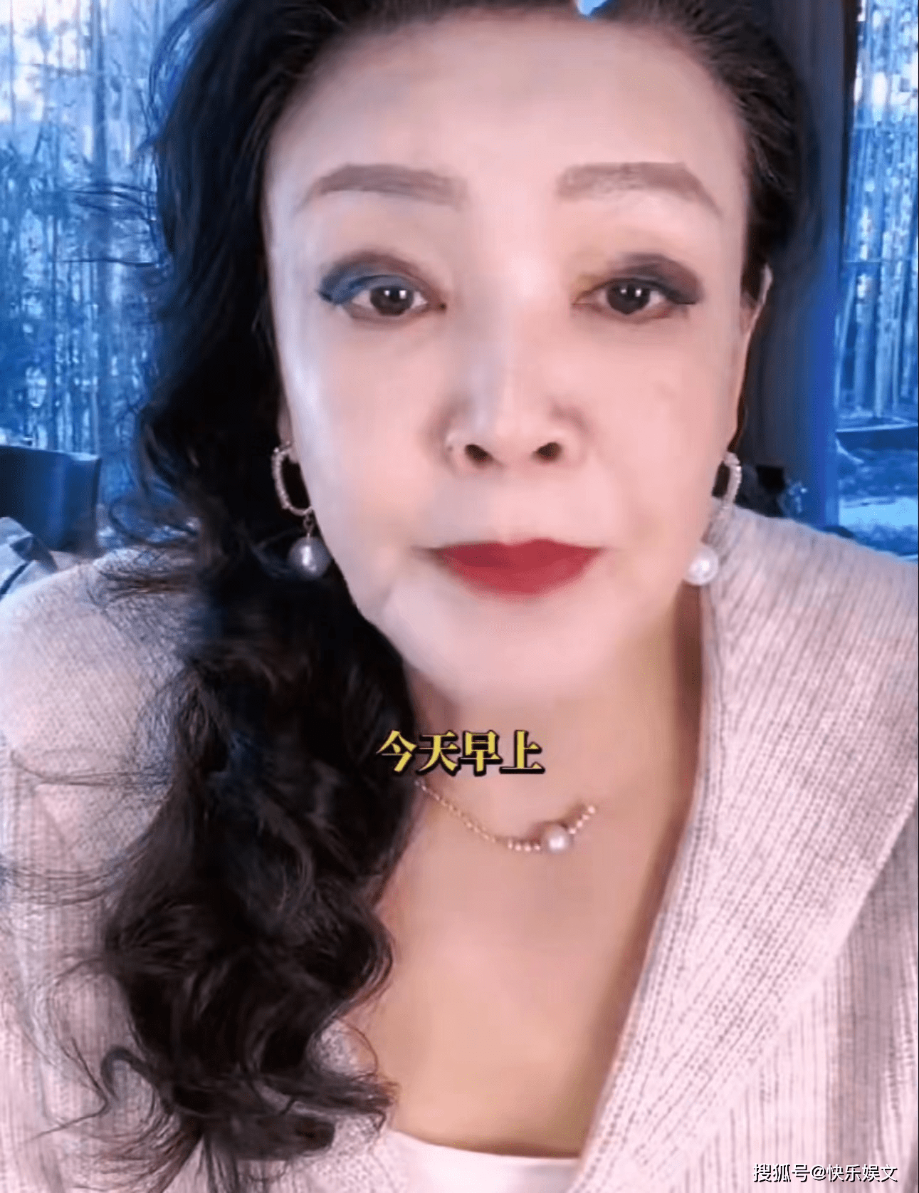 乐观对待笑容满面,唇红齿白似少女_张兰_直播_老奶奶