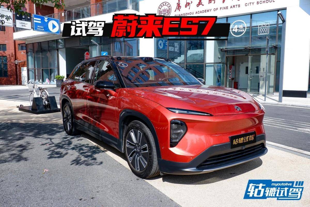 原创
                轱辘试驾|蔚来史上最快SUV，蔚来ES7到底豪在哪？