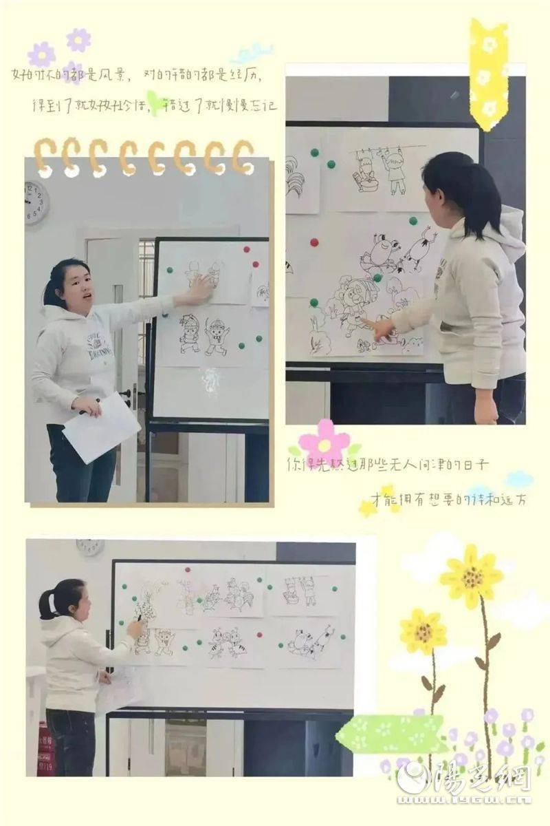 以美育人 專業提升——西安市浐灞第八幼兒園教師繪畫技能培訓