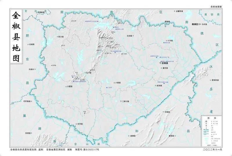 最新版全椒县尺度地图公布