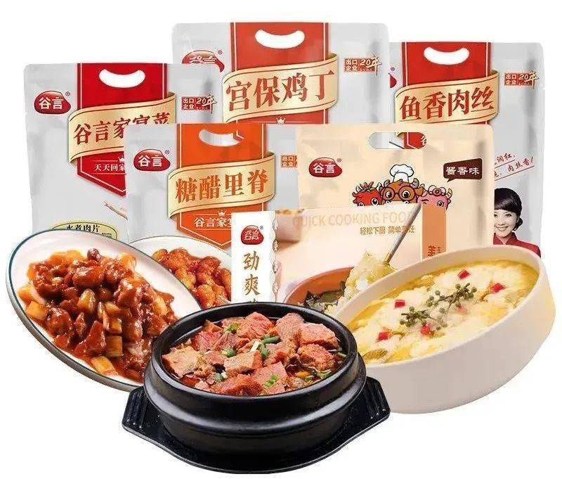新品上市|【谷言预制菜】省时省事又美味!