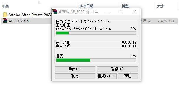 ae软件下载免费中文版若何下载？ae软件下载手机版办法？