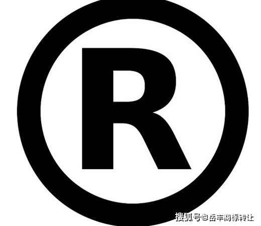 闲置商标转让可取吗_闲置商标转让_闲置商标市场真相