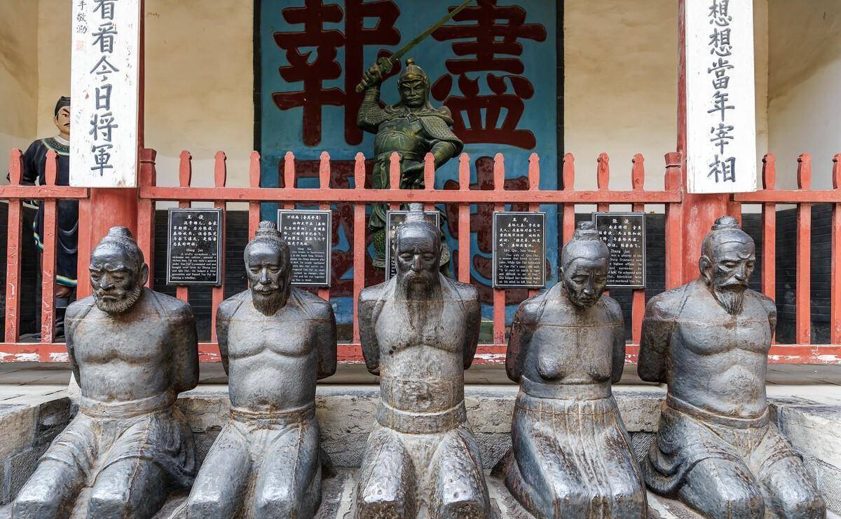 宋朝宰相谥号与政治的关系-以岳飞与秦桧谥号变化为例_宋高宗_朝廷