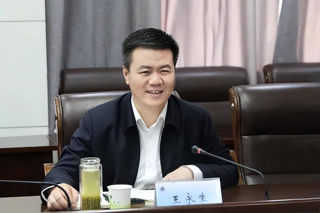 江苏省公安厅原二级巡视员王永生获刑12年_连云港市_被告人_人民币