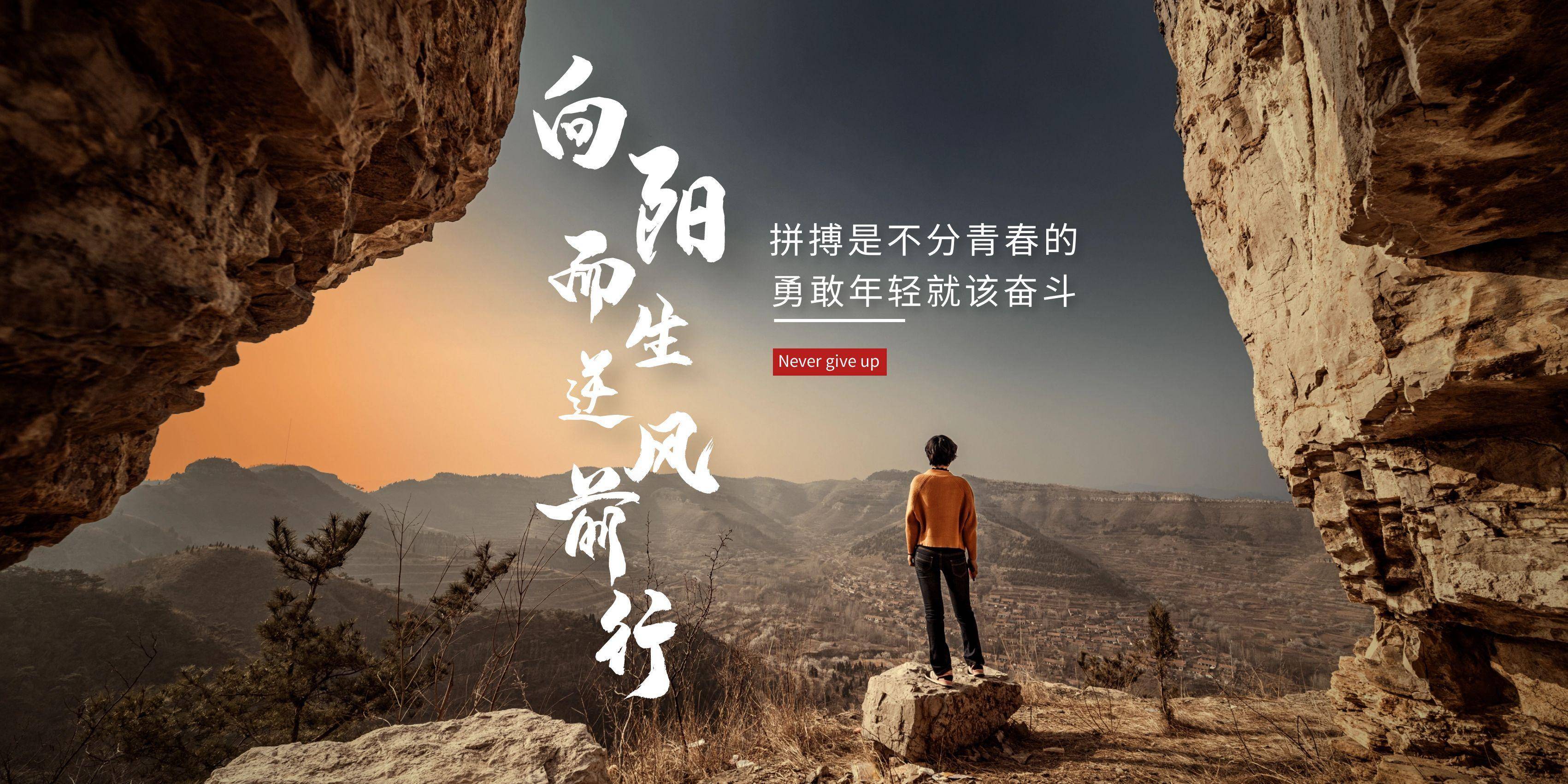 感兴趣的事业我们可以选择自己想要的生活方式更意味着自由和更多的