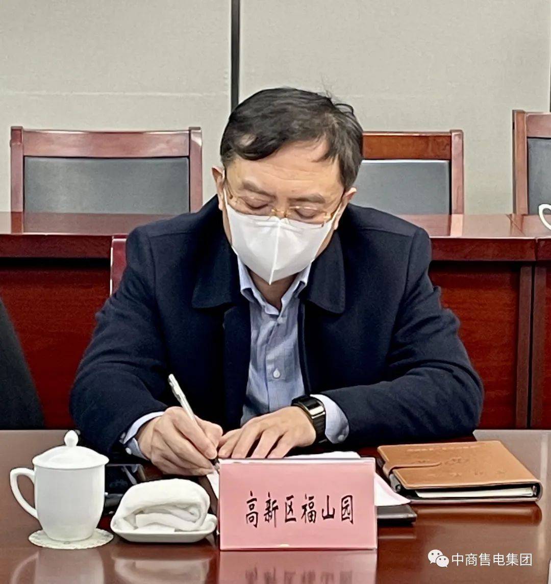 中国城市建设集团(香港)董事长许洺鑫赴烟台市福山区政府开展座谈交流