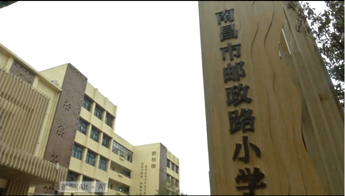 南昌市邮政路小学图片