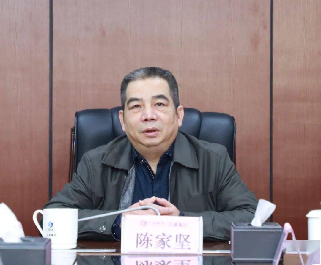 陈家坚到五建集团宣布人事任命_工作_班子_发展