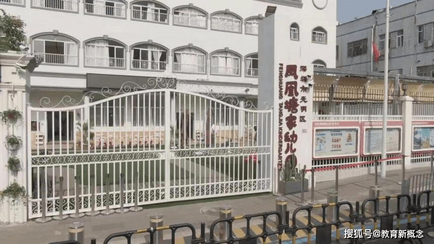 深圳市光明区凤凰塘家幼儿园足球特色文化创建工作巡礼_活动_游戏