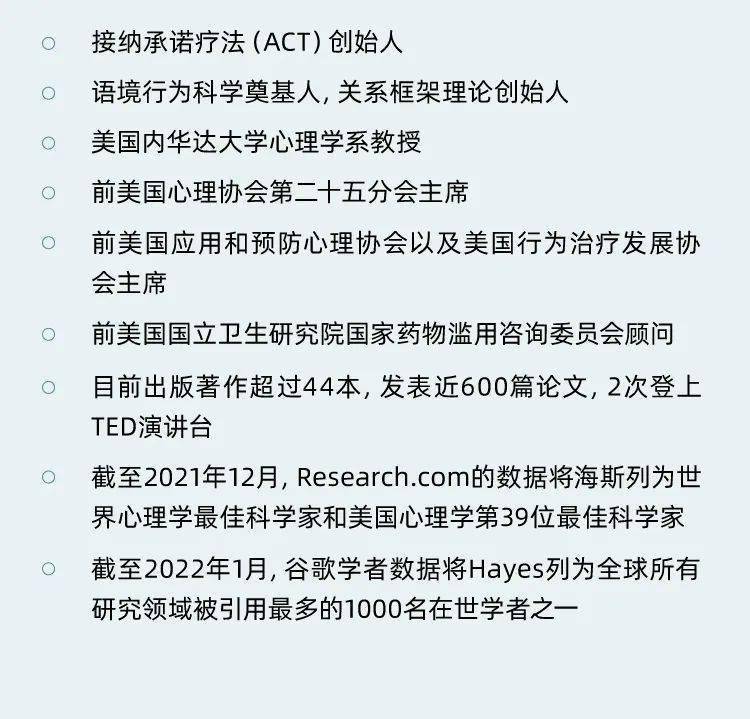 创始人首门视频课 祝卓宏教授礼包课 接纳承诺疗法_咨询_海斯