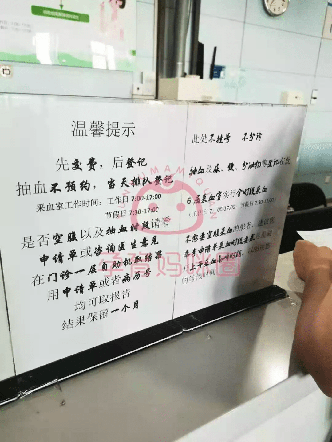 首都医科大学附属安贞医院"黄牛是二道贩子吗"的简单介绍